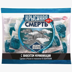 Средство от крыс КРЫСИНАЯ СМЕРТЬ №1 200гр.мягкие брикеты (1*50)
