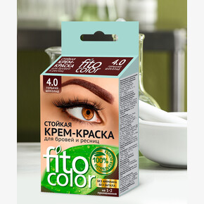 Краска для бровей и ресниц Fito color, цвет горький шоколад 2х2мл.(на 2 применения) (1*24)