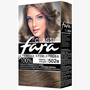 Краска для волос FARA Classic 502в темно-русый 161,4 г (1*6) РОССИЯ
