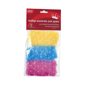 Шапочка для душа HomeQueen :Набор 3шт. (1*200)