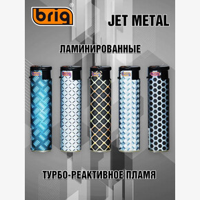 Зажигалка 777-B BRIG JET METAL пьезо одноразовая (1*50)