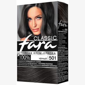 Краска для волос FARA Classic 501 черный 161,4 г (1*6) РОССИЯ