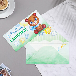 Конверт для денег «С Рождением Сыночка!» 16х8 см ОКЛ-119 (1*10)