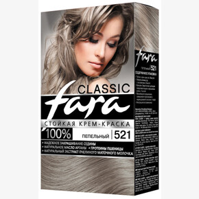 Краска для волос FARA Classic 521 пепельный 161,4 г (1*6) РОССИЯ