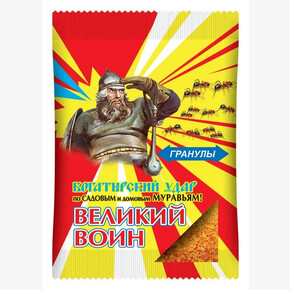 Средство от муравьев-Гранулы ВЕЛИКИЙ ВОИН 50гр., пакет (1*100)