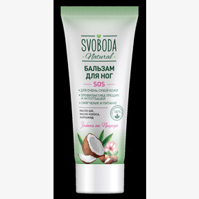 Крем для ног SVOBODA 80мл бальзам, для очень сухой кожи, SOS (1*15)