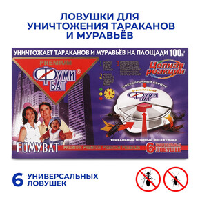 Средство от тараканов ДОХЛОКС ФУМИБАТ контейнер 6шт. (1*24)