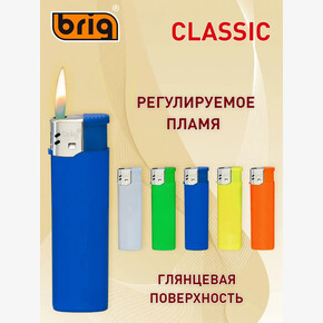 Зажигалка 582-В BRIG Classic Black пьезо одноразовая (1*50)