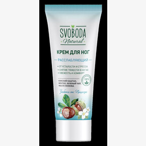 Крем для ног SVOBODA 80мл расслабляющий и восстанавливающий (1*15)