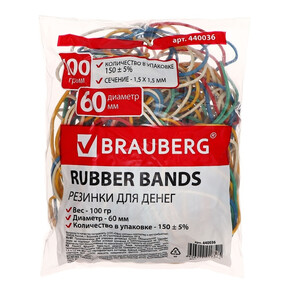 Банковская резинка, 100 г, BRAUBERG, диаметр 60 мм, 180 шт., ± 5%, натуральный каучук,440036 (1*1)