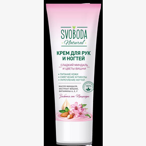 Крем для рук и ногтей SVOBODA 75мл Сладкий миндаль и цветы вишни (1*15)