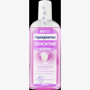 Ополаскиватель ПАРОДОНТОЛ для чувствительных зубов 300мл (1*16)