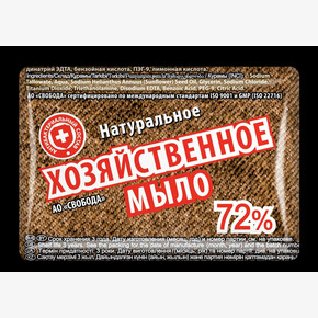 Мыло хозяйственное 72% 150гр. в обертке (1*36) Свобода