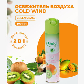 Освежитель 