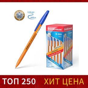Ручка шариковая , 0,7мм, синяя, Erich Krause R-301 Orange Stick, 43194 (1*50)