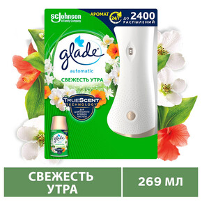 Освежитель авт. ГЛЕЙД Automatic Свежесть утра 269мл ОСН.БЛОК (1*4) 01.27г