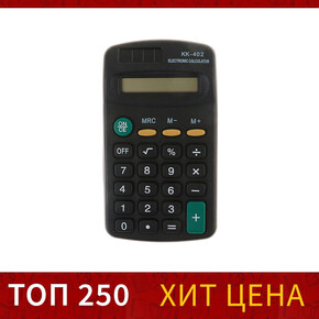 Калькулятор карманный, 8 - разрядный, KK - 402, работает от батарейки (1*1)