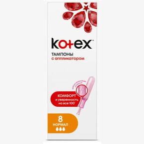 Тампоны KOTEX с аппликатором ( 8шт) нормал (1*8) 03.26г.