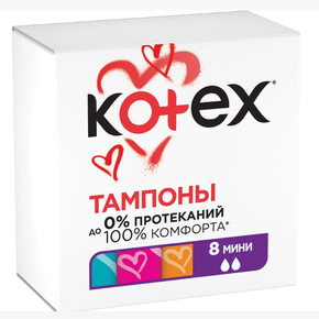 Тампоны KOTEX ( 8шт) мини (1*24)