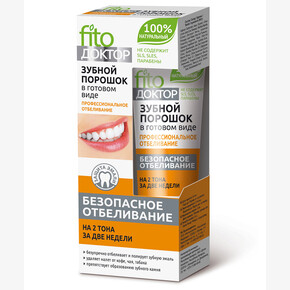 Зубной порошок в готовом виде Fito Доктор Профессиональное отбеливание, туба 45мл. (1*18)