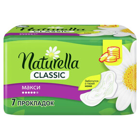 Прокладки NATURELLA классик макси с крыл. ( 7шт) (1*18)