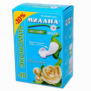 Прокладки ежедневные Милана 