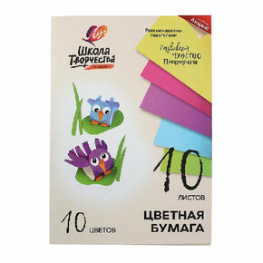Бумага цветная А4, 10л, 10цв, офсетная, Луч 