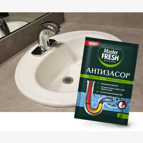 Чистящее средство АНТИЗАСОР Master FRESH 70гр. порошок (1*50)