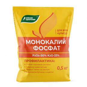 Удобрение БХЗ Монокалийфосфат 0,5кг