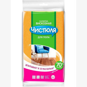 Салфетка для пола ЧИСТЮЛЯ Оранжевая вискозная БОЛЬШАЯ, 600*700мм (1*32)