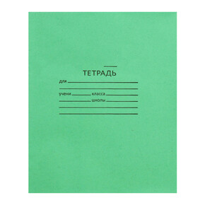 Тетрадь школьная 12л. клетка, 