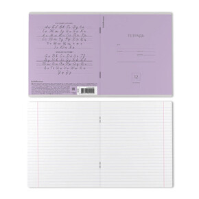 Тетрадь школьная 12л. линейка, ErichKrause 