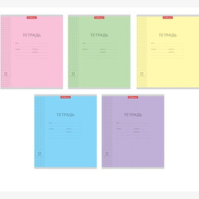 Тетрадь школьная 12л. клетка, 