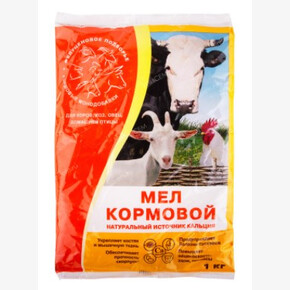 МЕЛ кормовой 1000гр.,Повышает яйценоскость, прочность скорлупы (1*10)