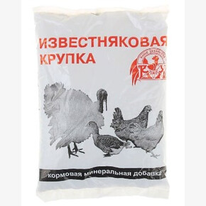 Известняковая Крупка д/подкормки птицы 1кг. (1*10)