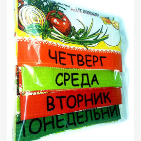 Набор кухонных полотенец 