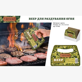 Веер BOYSCOUT для раздувания огня (картон) (1*50)