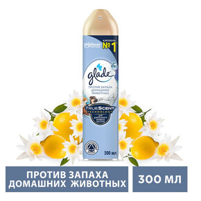 Освежитель ГЛЕЙД Против запахов домашних животных 300мл (1*12)
