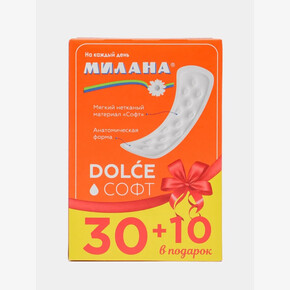 Прокладки ежедневные Милана 