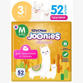 Подгузники-трусики JOONIES Standard размер М 3 (6-11 кг), 52 шт. (1*3)