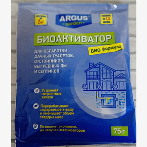 Для выгребных ям, септиков ,дачных туалетов ARGUS GARDEN 75гр. (1*35)
