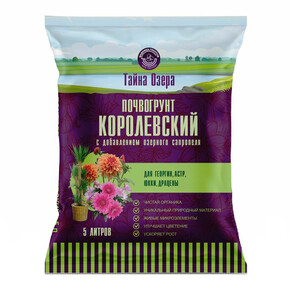 Почвогрунт 