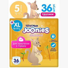 Подгузники-трусики JOONIES Standard размер XL 5 (12-17 кг), 36 шт. (1*3)