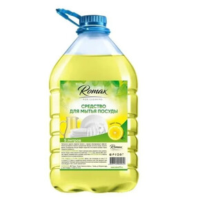 Средство для посуды ROMAX 5л. Аромат Лимона (1*4)
