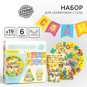 Набор бумажной посуды одноразовый С днем рождения Веселые животные (1*1)