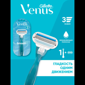 Станок VENUS Smooth с 1 кассетой (1*12) (Польша)