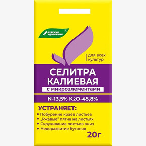 Удобрение БХЗ Калиевая селитра с микроэлементами 20гр (1*60)