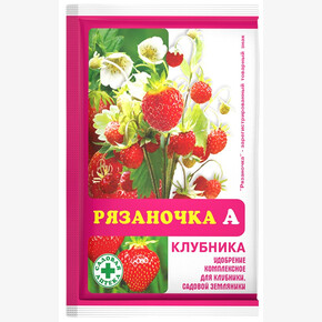 Удобрение РЯЗАНОЧКА А 60гр.,для подкормки клубники и земляники (1*120)