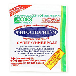 ФИТОСПОРИН М 100гр. супер-универсал (1*30)