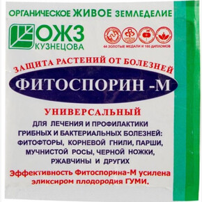 ФИТОСПОРИН М 10гр порошок универсальный биофунгицид (1*100)
